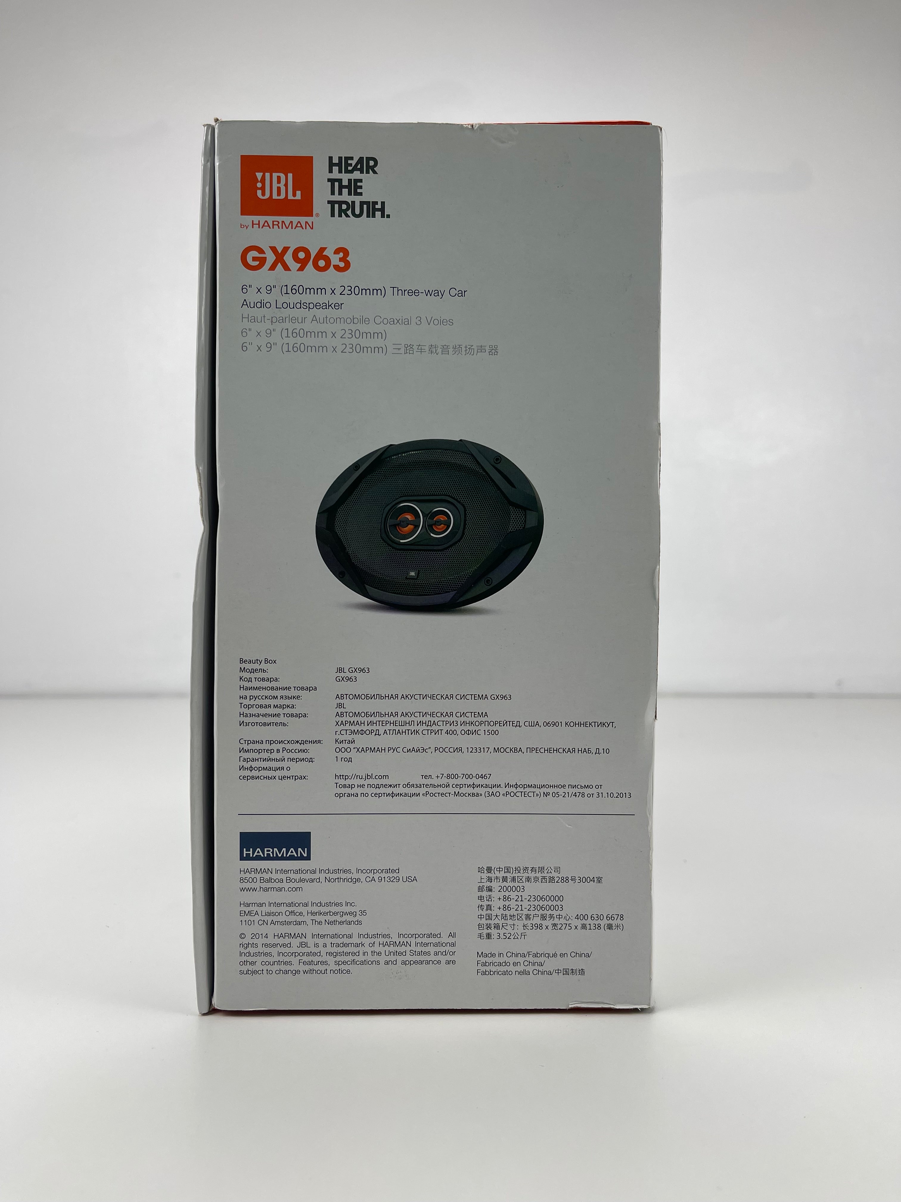JBL GX 963 - Car Speakers