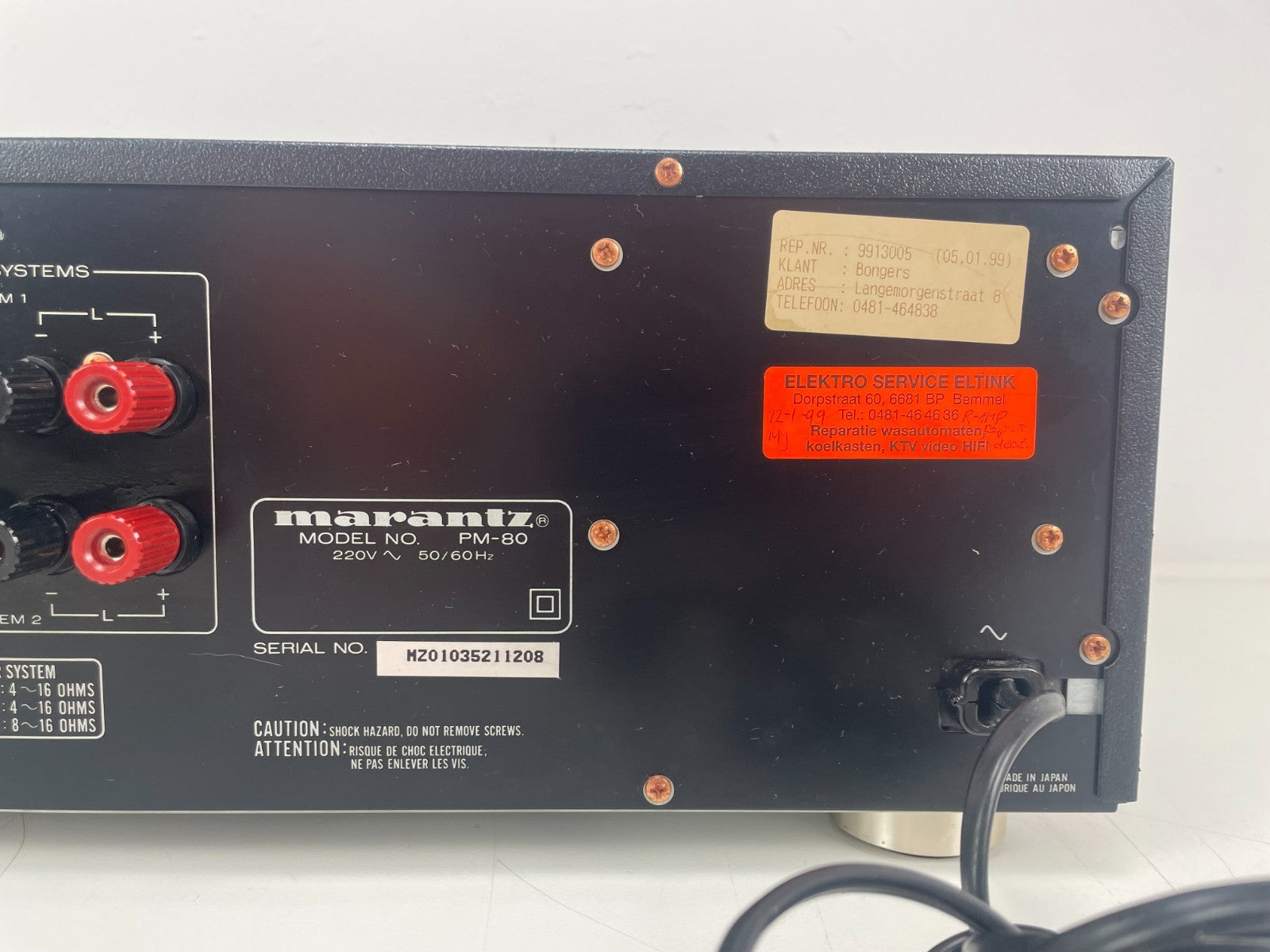 Marantz PM-80 Integrated Amplifier - 100 wat into 8 Ohm - Made in Japan