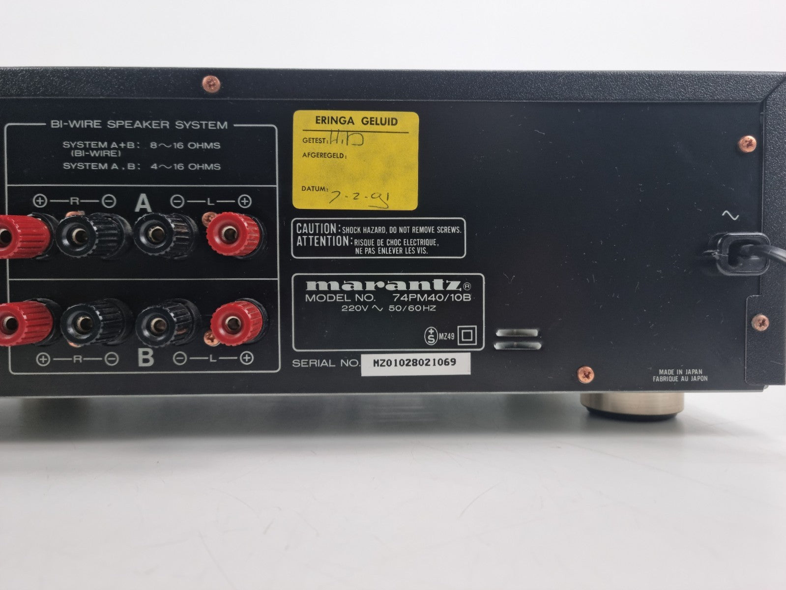 Marantz PM-40SE Stereo Integrated Amplifier- 43 watts per channel into 8Ω (stere