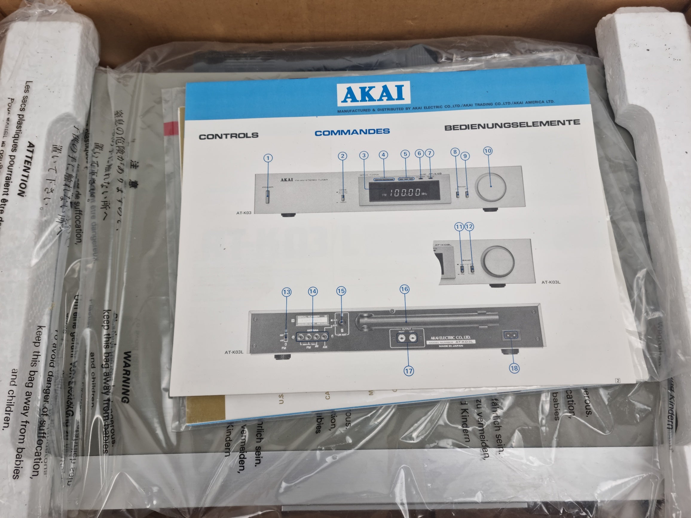 Akai AT-K03 AM/FM Stereo Tuner - In original box with instructions
