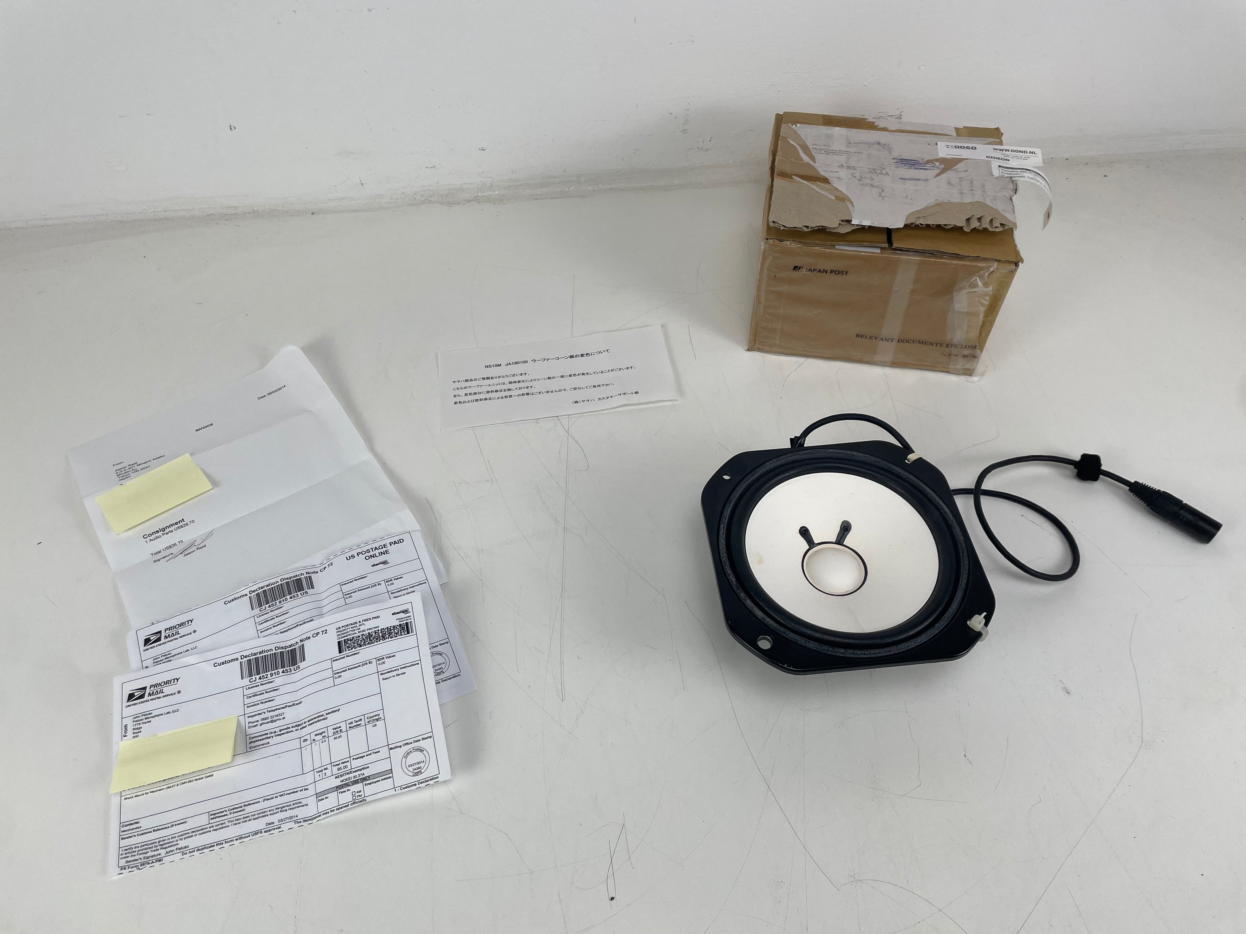 Yamaha - NS10 original woofer -  Subkick - Microphone