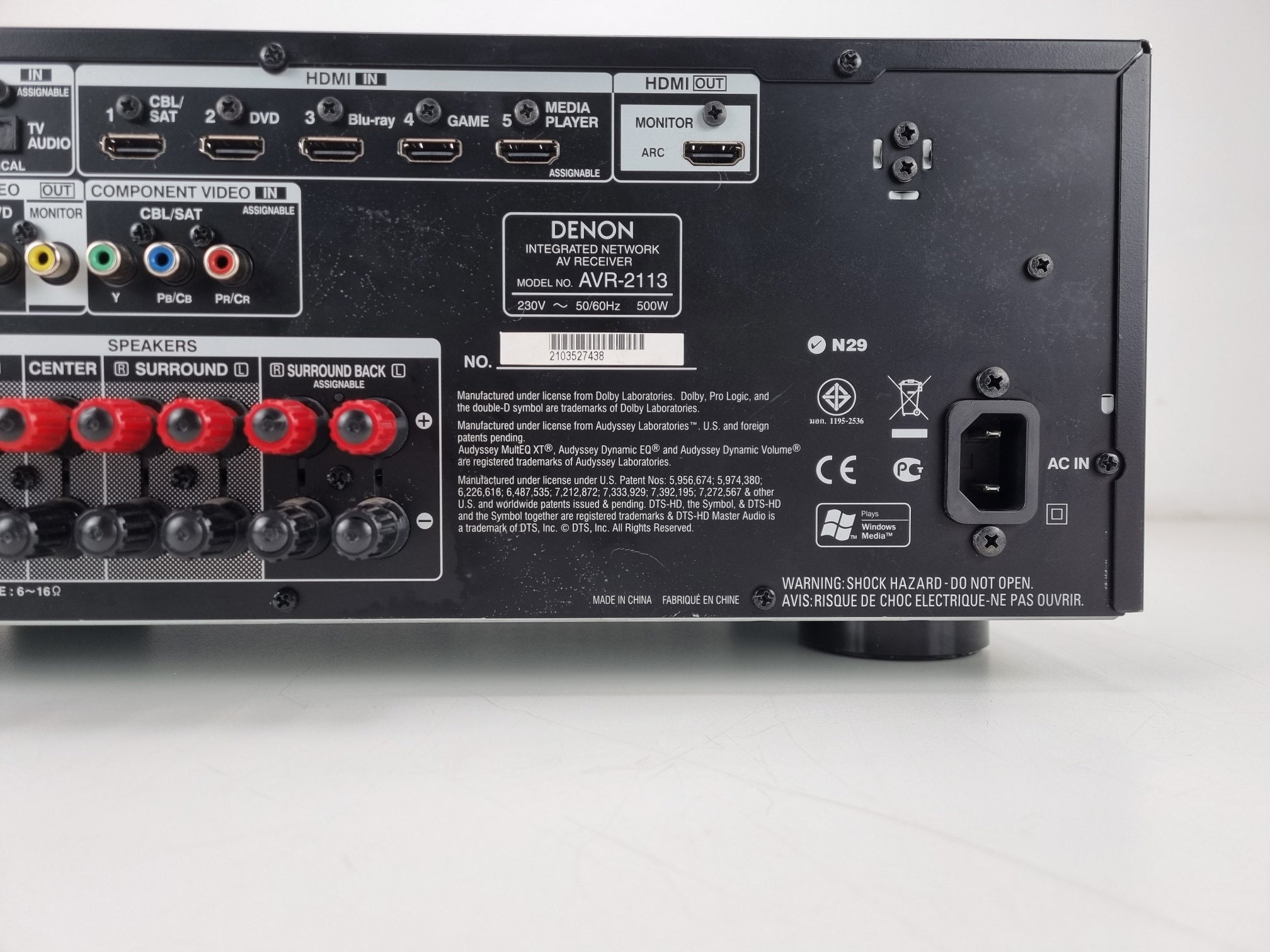 Denon AVR-2113 - geïntegreerde netwerk AV-receiver - HDMI